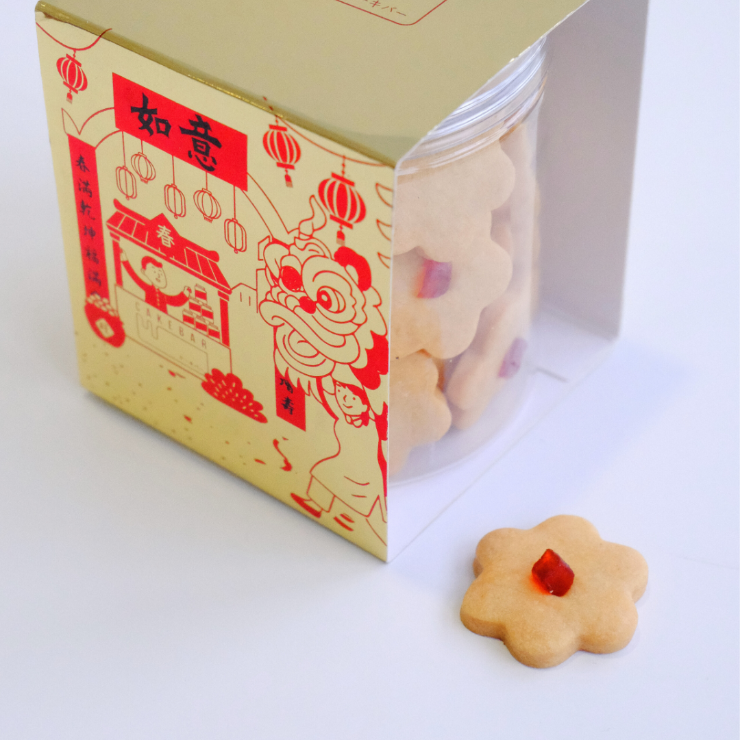 Flower Butter Cookie CNY