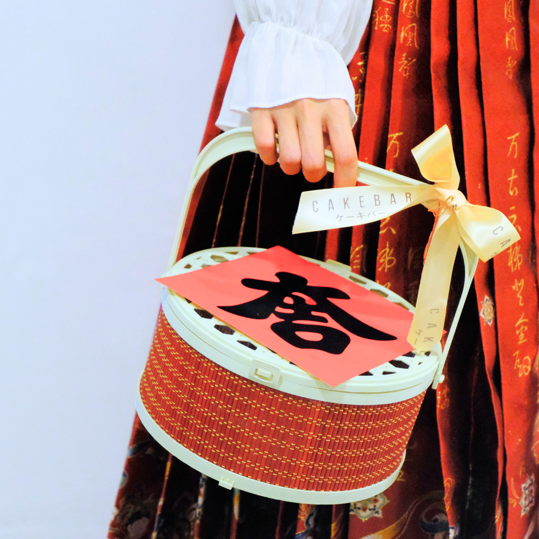 五福 Reunion Cookies Basket (5in1)