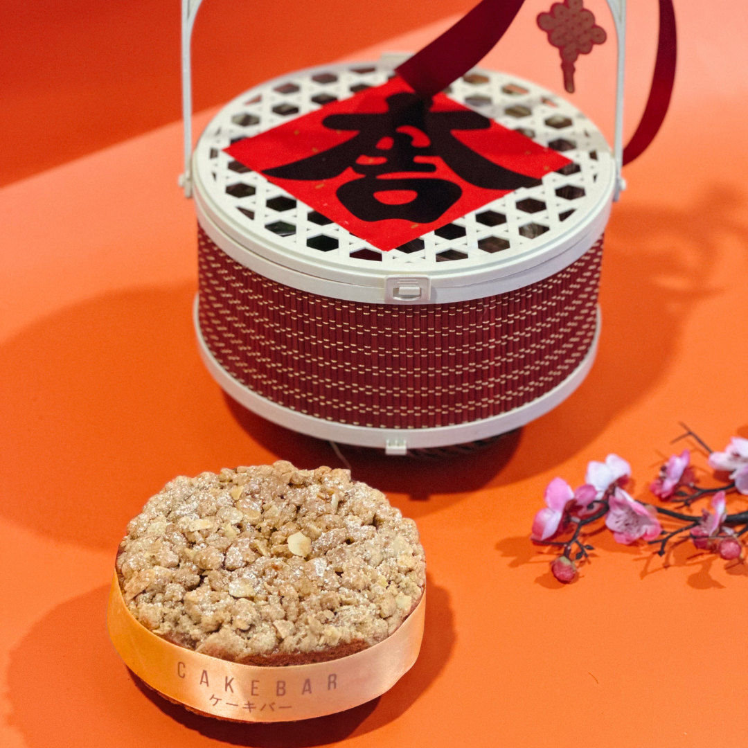 禄 Prosperity Apple Crumble Cake