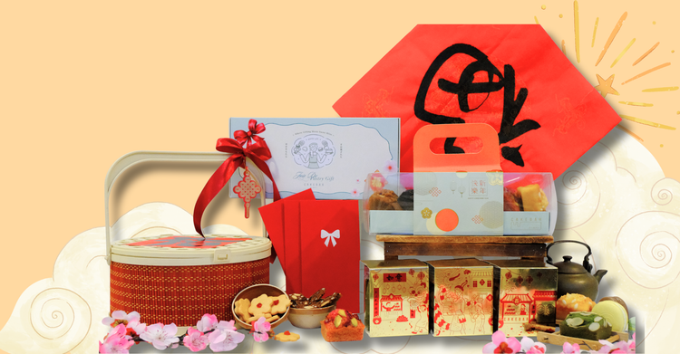 🧧 Chinese New Year 2026