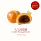 Buy 6 Free 1 Cookies CNY Bundle