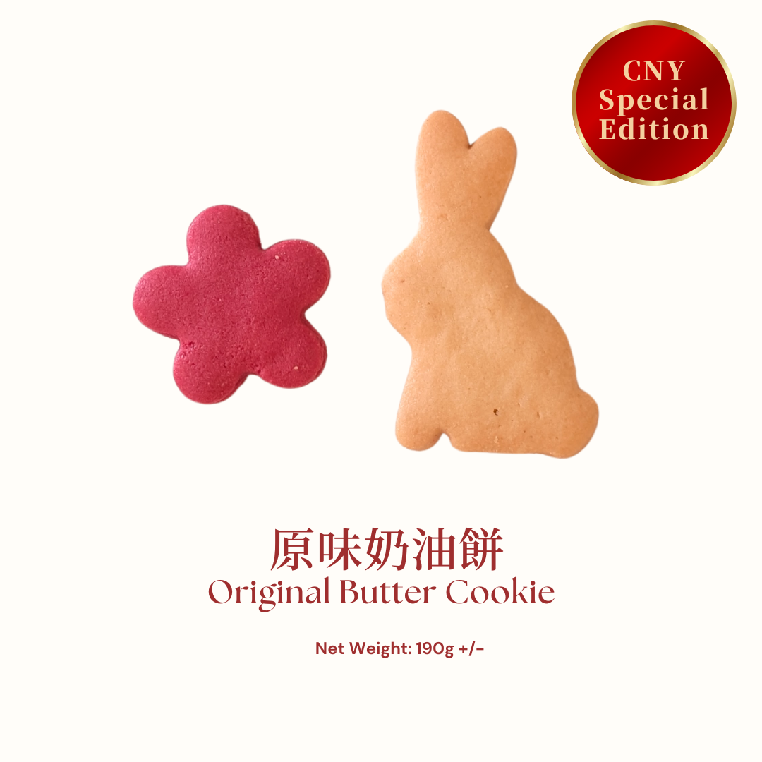 Buy 6 Free 1 Cookies CNY Bundle