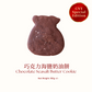 Buy 6 Free 1 Cookies CNY Bundle