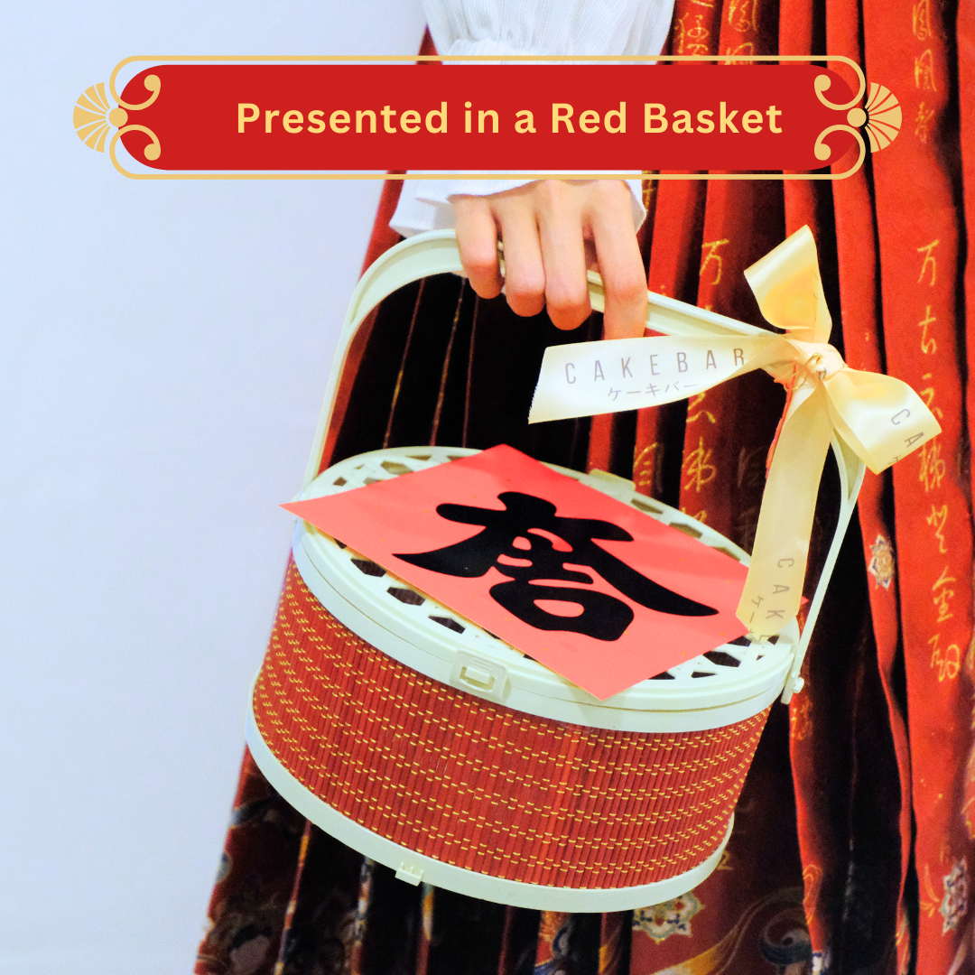 禄 Prosperity Apple Crumble Cake