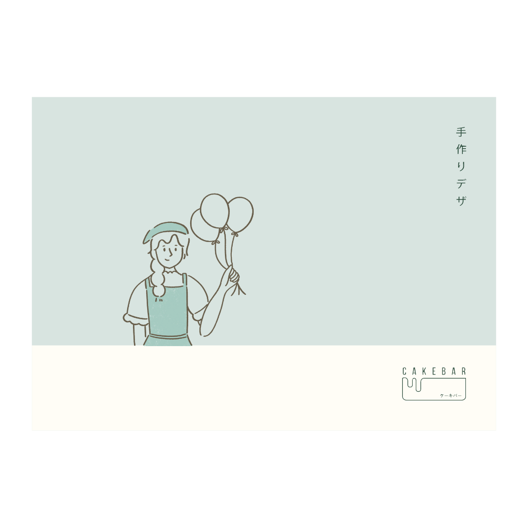 Greeting Card - $1.00